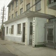 揚州市天海職業(yè)技術學校