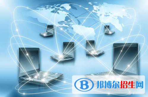 貴州2021年計算機學(xué)校較好的大專學(xué)校