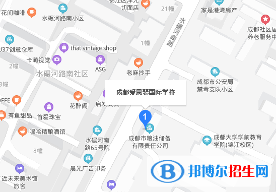 成都愛思瑟國際學校地址在哪里