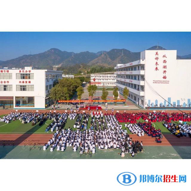 廣東惠州商業(yè)學(xué)校怎么樣、好不好