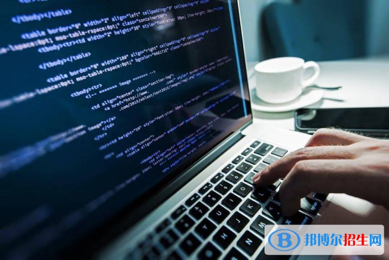 貴州2021年計(jì)算機(jī)學(xué)校什么專(zhuān)業(yè)好