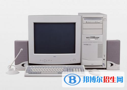 貴陽2021年計(jì)算機(jī)學(xué)校中專學(xué)校排名
