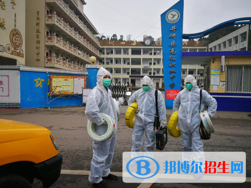 井研縣高級職業(yè)中學2022年有哪些專業(yè)