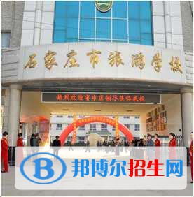 石家莊2022年航空服務學校哪里的好