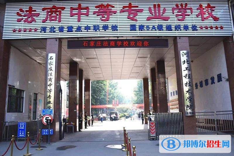 石家莊2022年上航空服務(wù)學(xué)校學(xué)啥專(zhuān)業(yè)好
