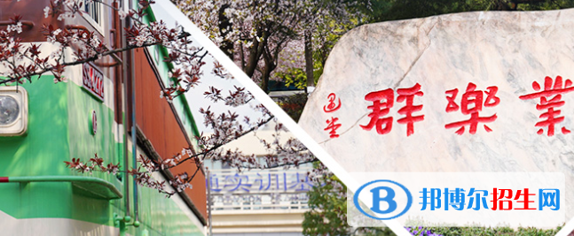 貴陽(yáng)職業(yè)技術(shù)學(xué)院中專部2022年報(bào)名條件、招生要求、招生對(duì)象