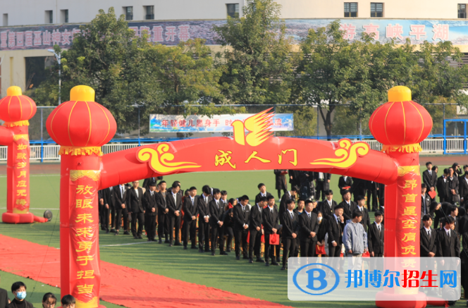 重慶巫山職業(yè)教育中心學(xué)費(fèi)