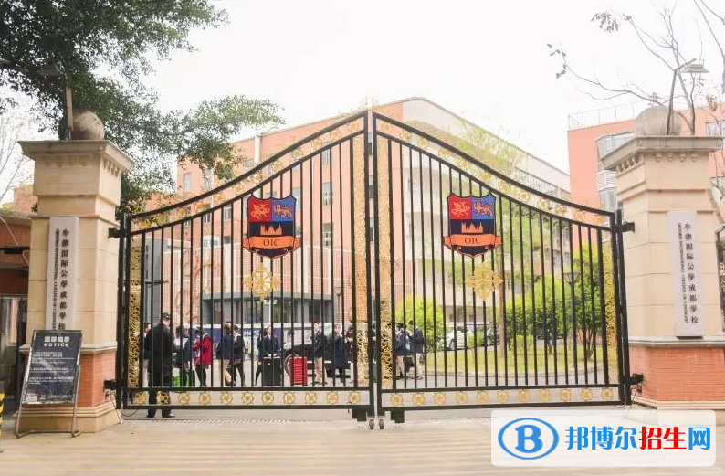 牛津國際公學(xué)成都學(xué)校初中部2023年學(xué)費標(biāo)準(zhǔn)2