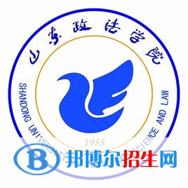 山東政法學(xué)院開設(shè)哪些專業(yè)，山東政法學(xué)院招生專業(yè)名單匯總-2023參考