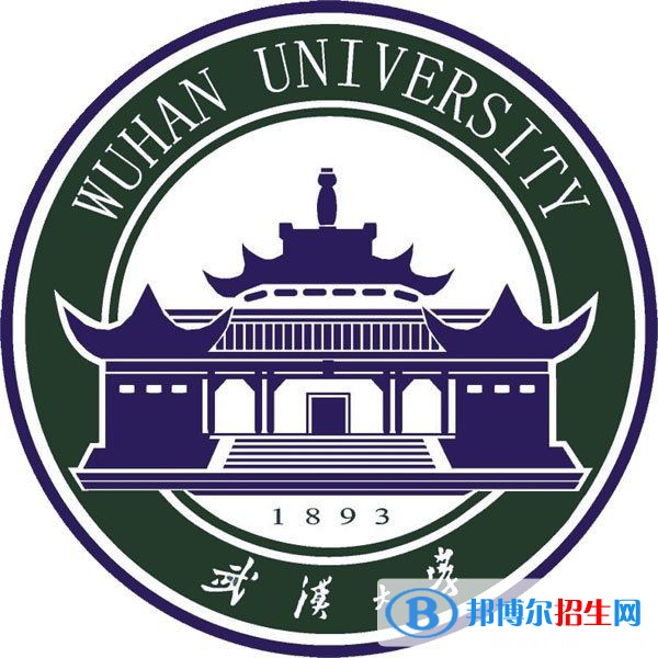 武漢大學(xué)開設(shè)哪些專業(yè)，武漢大學(xué)招生專業(yè)名單匯總-2023參考