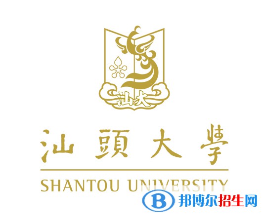 汕頭大學(xué)開設(shè)哪些專業(yè)，汕頭大學(xué)招生專業(yè)名單匯總-2023參考