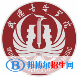 武漢音樂學(xué)院是211嗎？(附湖北211大學(xué)名單)?