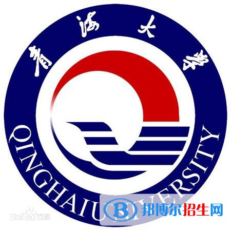 青海大學(xué)有哪些專業(yè)？