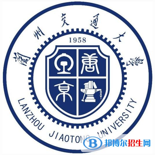 蘭州交通大學(xué)有哪些專(zhuān)業(yè)？