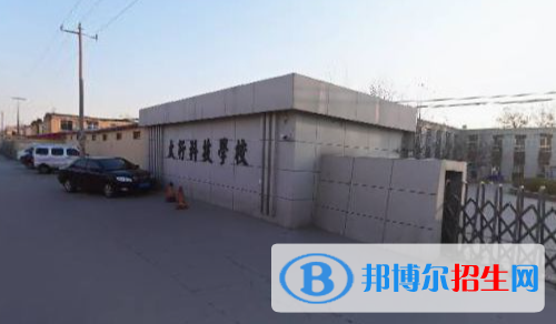 石家莊2023年現(xiàn)在讀計算機(jī)學(xué)校好嗎