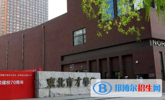 沈陽重點高中學校有哪些（2022-2023）