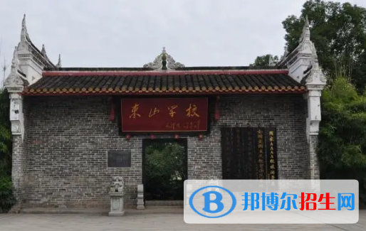 湘潭重點高中學校有哪些（2022-2023）