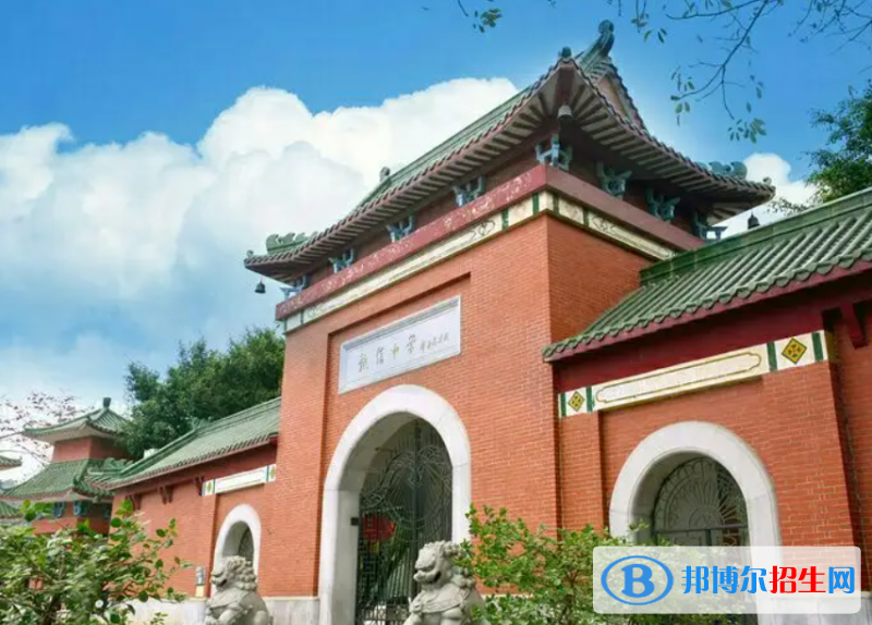 執(zhí)信中學國際部2022年學費標準