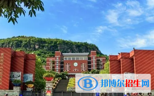 重慶史迪威外語學(xué)校