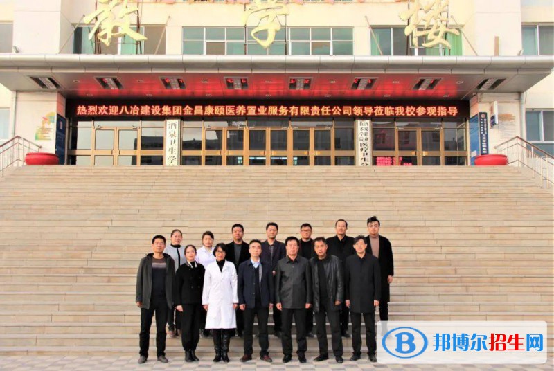 蘭州2023年衛(wèi)校什么時候開學(xué)