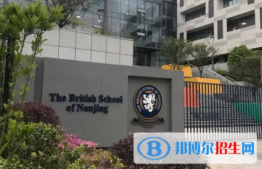 南京英國學(xué)校2023年招生政策