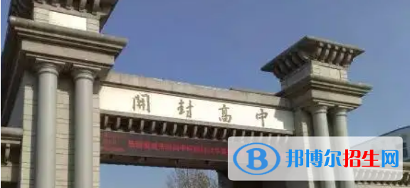 2023年河南中學最新排行榜
