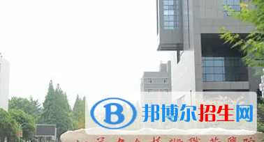 江蘇安全技術(shù)職業(yè)學(xué)院是大專還是中專（江蘇安全技術(shù)職業(yè)學(xué)院）