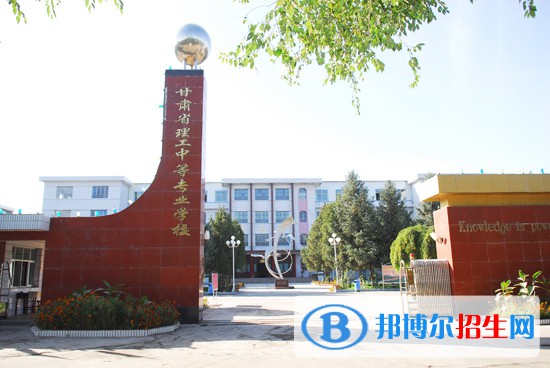 蘭州2023年哪所計算機學(xué)校就業(yè)好