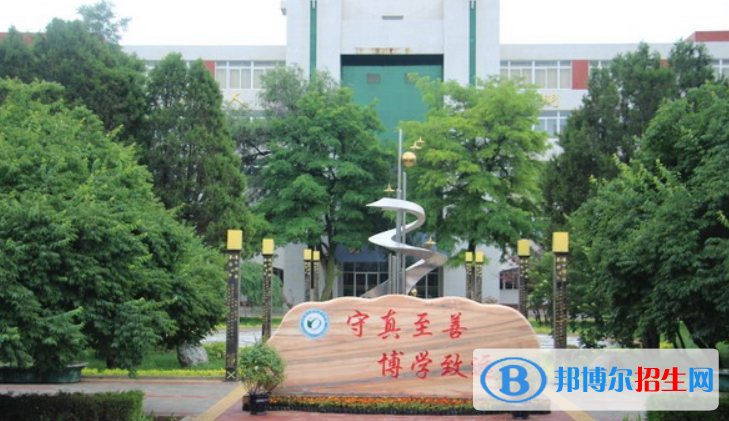 定西市第一中學(xué)2023年招生簡(jiǎn)章 