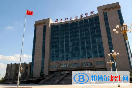 河南單招小學(xué)教育專業(yè)2023年有哪些學(xué)校