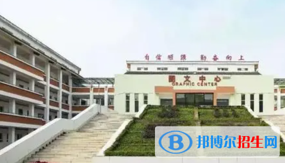 都江堰市領(lǐng)川實驗學(xué)校2023年排名 