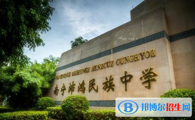 南寧沛鴻高中錄取分?jǐn)?shù)線(2022南寧沛鴻高中)