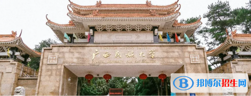 廣西民族大學(xué)有哪些中外合作辦學(xué)專業(yè)？（附名單）