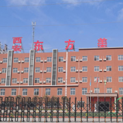 西安東方美術職業(yè)高中