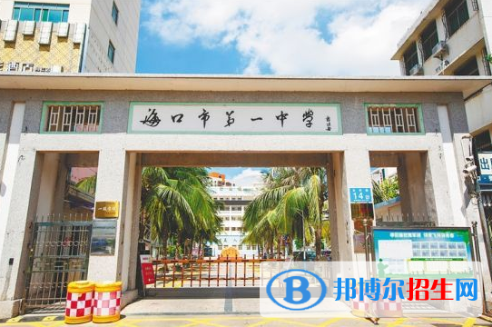 ?？谑械谝恢袑W(xué)2023年招生簡(jiǎn)章