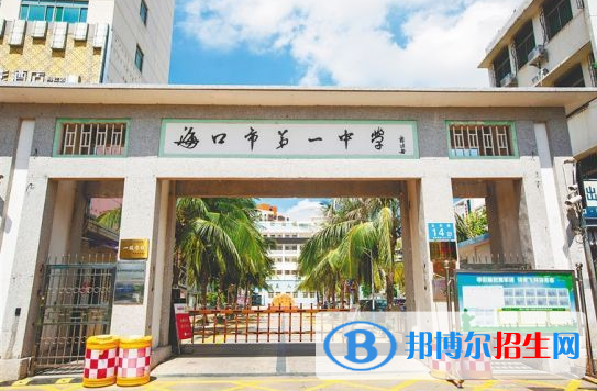 ?？谑械谝恢袑W(xué)2023年網(wǎng)站網(wǎng)址