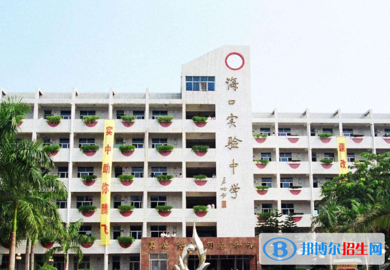 ?？趯嶒炛袑W2023年招生代碼