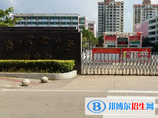 ?？趯嶒炛袑W(xué)2023年報名條件、招生要求、招生對象