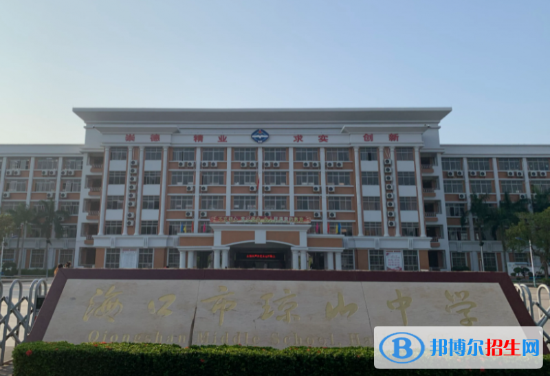 2023年?？谑协偵街袑W(xué)招生代碼