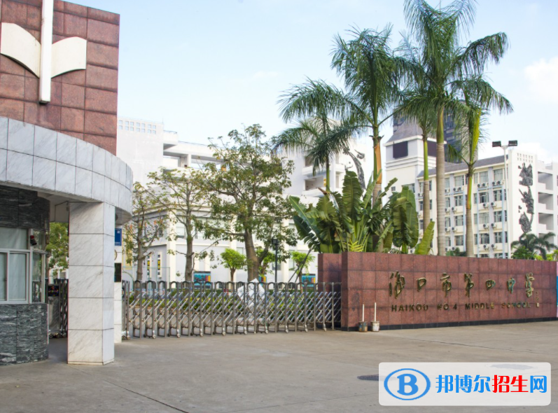 2023年?？谑械谒闹袑W(xué)招生錄取分?jǐn)?shù)線