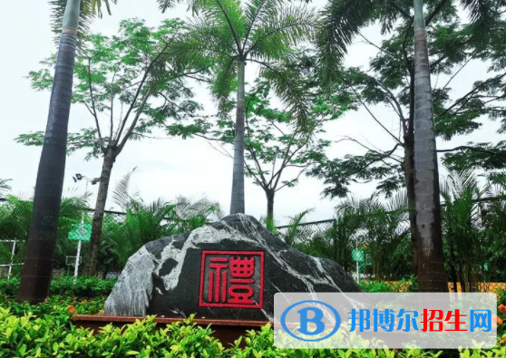 2023年?？谑械诙袑W(xué)學(xué)費(fèi)、收費(fèi)多少