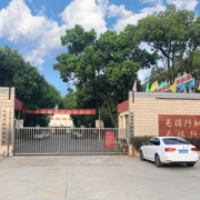 無錫行知科技學(xué)校