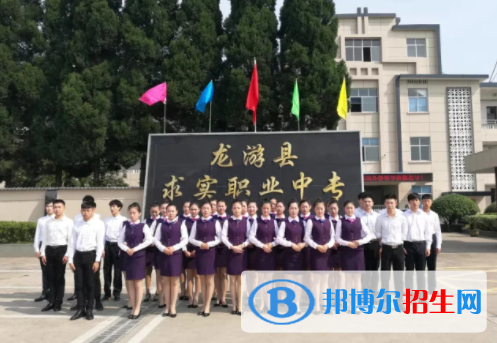 2023龍游縣求實職業(yè)中專招生計劃 招生人數(shù)是多少(附要求、條件、對象)