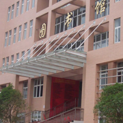 平頂山文化藝術(shù)職業(yè)學(xué)院