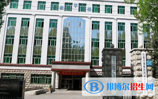 2024吉林中職學(xué)校有哪些 吉林中職學(xué)校名單一覽表