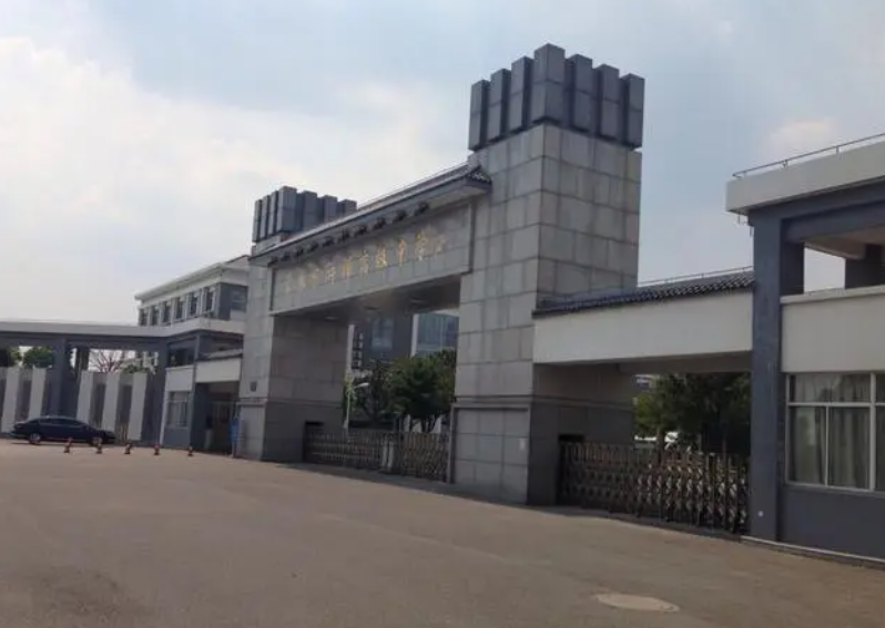 2023常熟市滸浦高級(jí)中學(xué)多少錢(學(xué)費(fèi)明細(xì))
