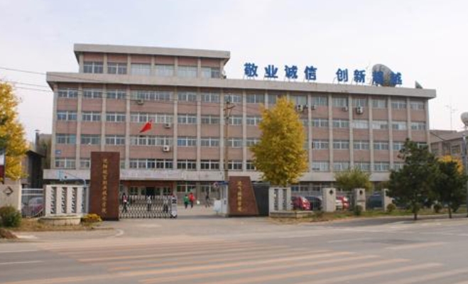2024沈陽職業(yè)技術(shù)學(xué)院附屬中等專業(yè)學(xué)校招生計劃 招生人數(shù)是多少(附要求、條件、對象)