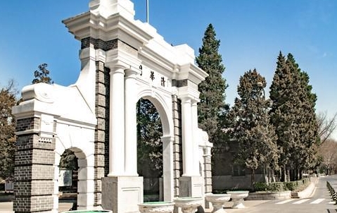 2024年考上清華大學(xué)最低需要多少分？附往年清華大學(xué)高考統(tǒng)招錄取分?jǐn)?shù)線