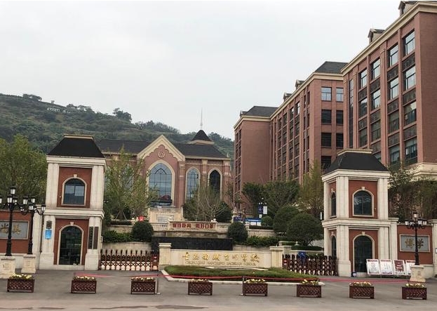 2024重慶市巴南中學(xué)校招生計(jì)劃 招生人數(shù)是多少(附要求、條件、對(duì)象)