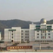 蕪湖市繁昌區(qū)第一中學